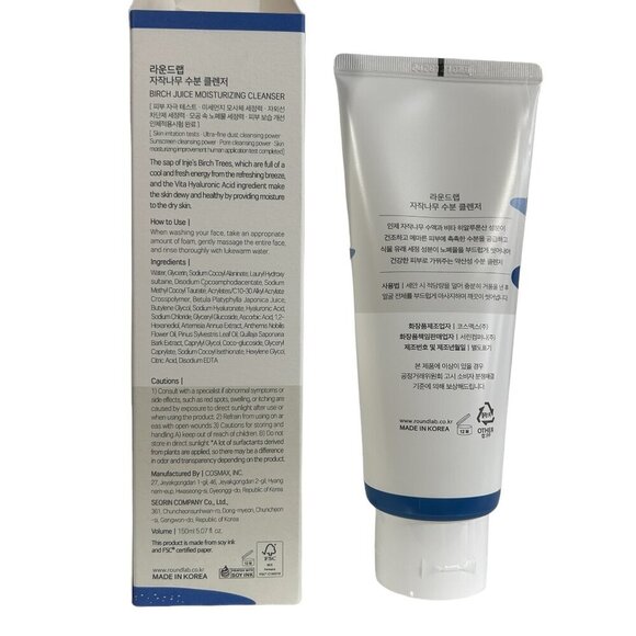 Round Lab Birch Juice Moisturizing Cleanser 150ml - Picture 6 of 9